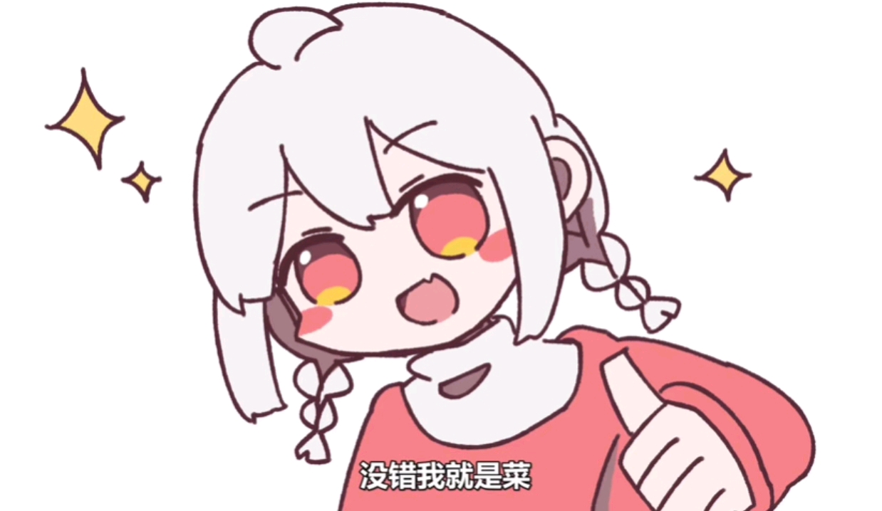 《也不知道有人发现吗沃玛表情包集合》