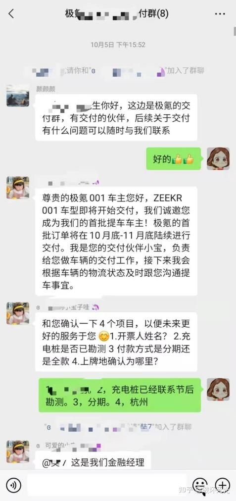 极氪官网电话 880be7afacdd9d6a0eddd82a8f148b7de117840c.jpg