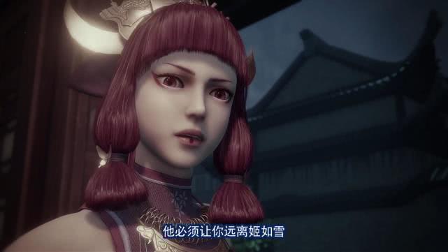 不良人:蚩梦误会李星云,尤川告知真相时,蚩梦的反应太好笑