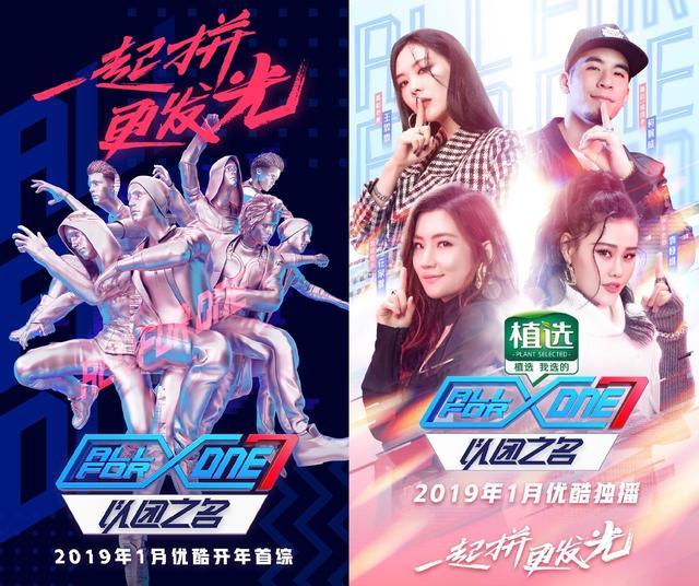 任家萱袁娅维加盟,还有韩国女团成员