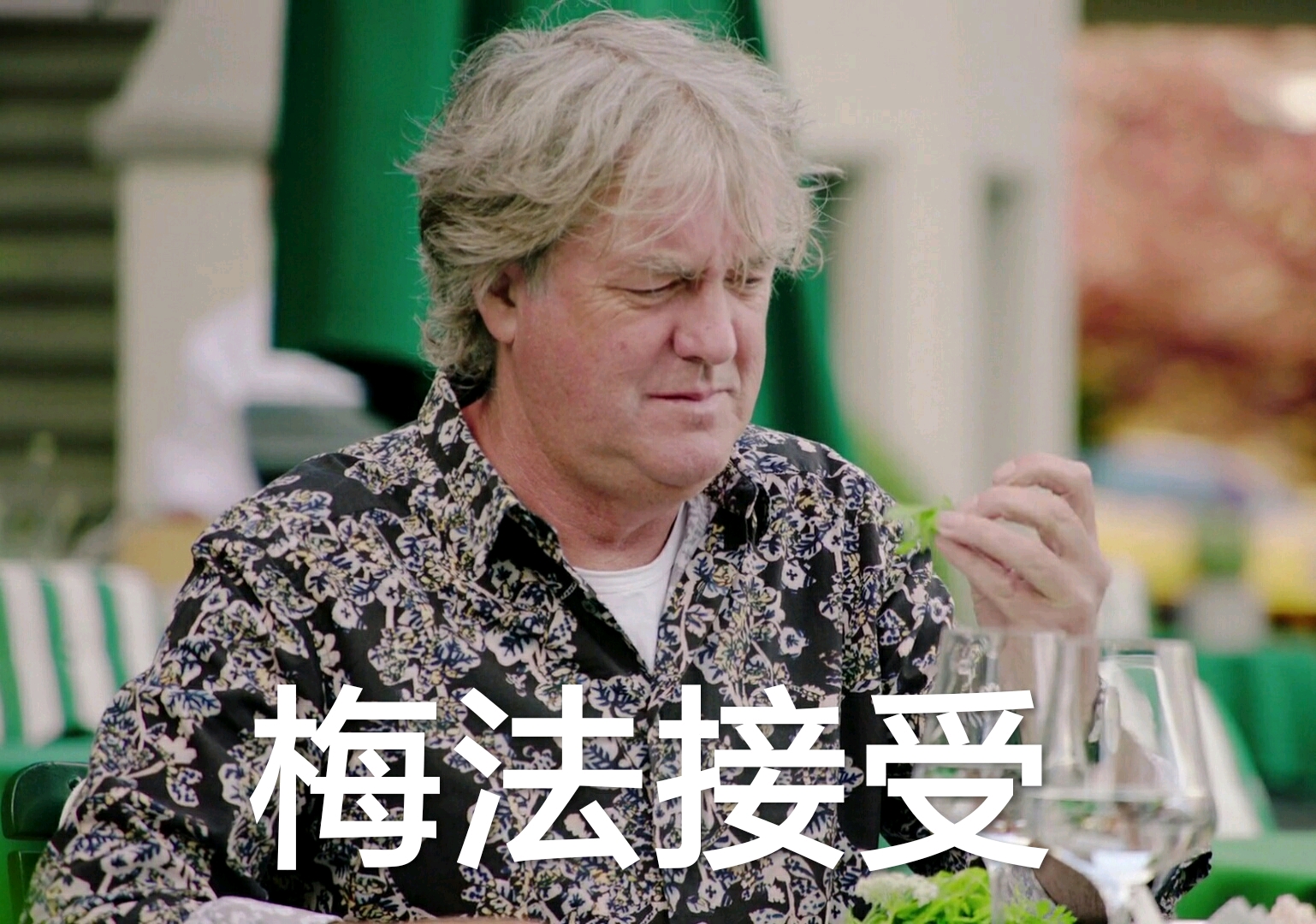 up自制的三贱客表情包(第三期)