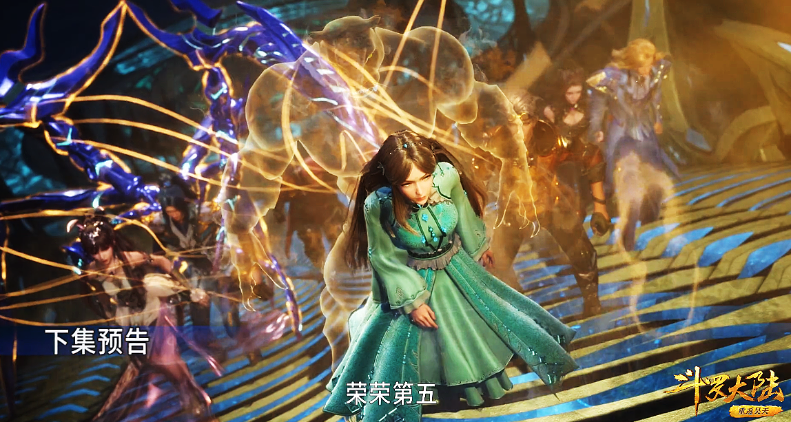 斗罗大陆宁荣荣穿上黑丝穿越海神之光她完全依靠唐三