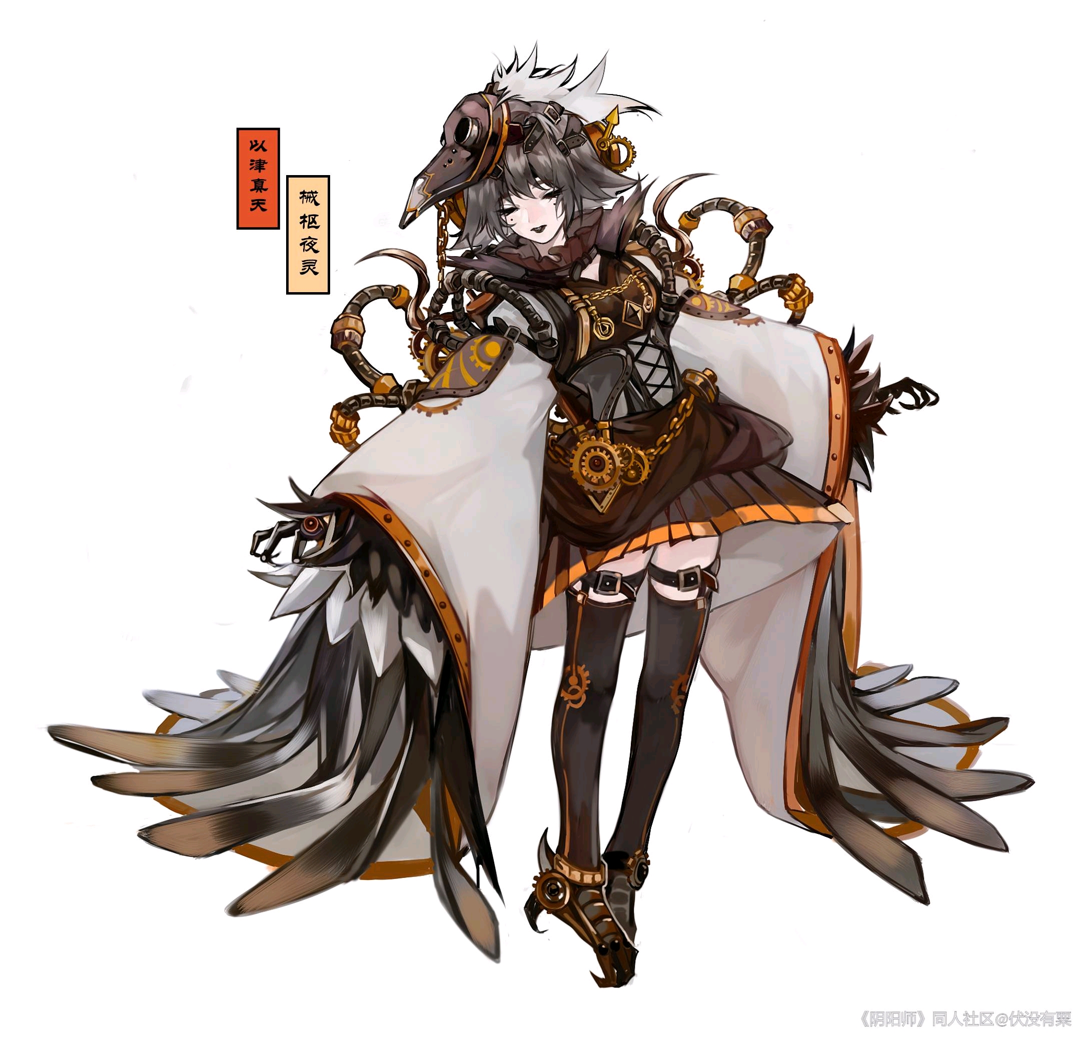 阴阳师百绘罗衣优秀作品展⑨