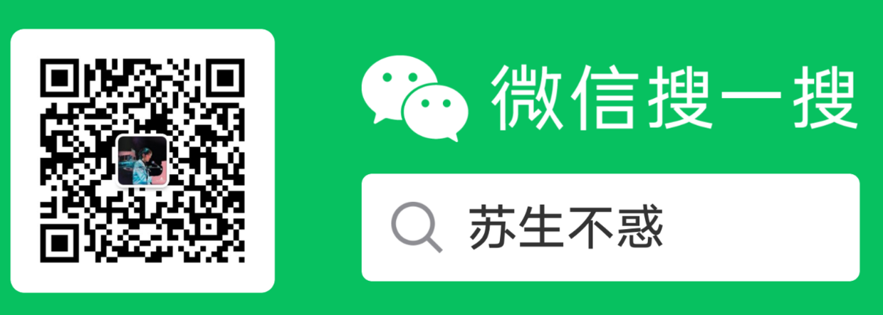 扫描二维码关注或搜索微信susheng_buhuo
