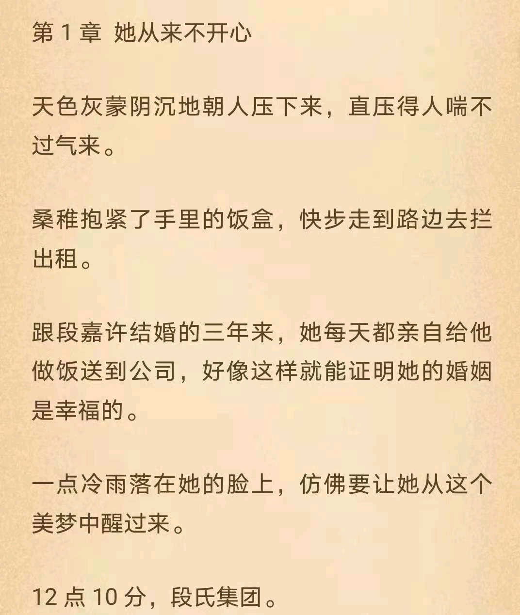 好笑的是,一张照片上的丈夫和另一张上的妻子,才是一对真正的夫妻.