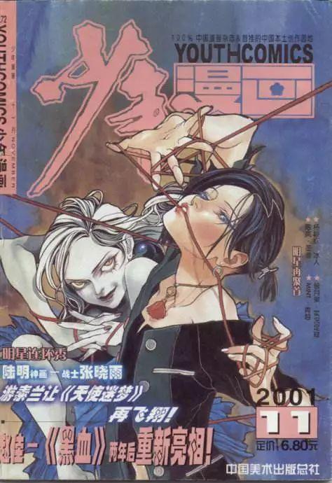 “鬼女”赵佳，有生之年的填坑应该不会太远