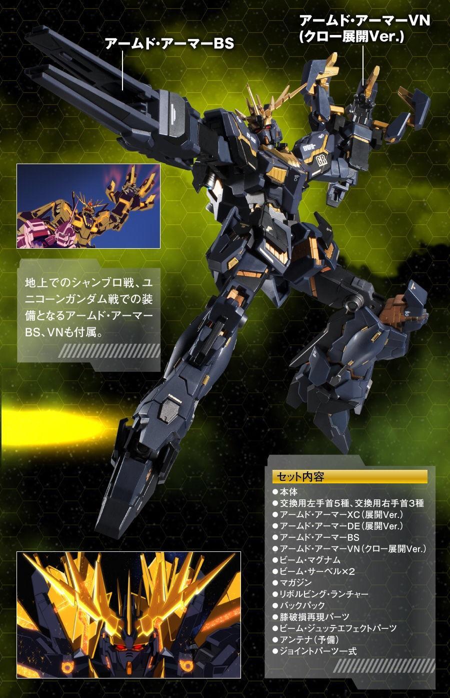 魂限定【robot魂】报丧女妖·命运女神 sp组合 真实标记 开放预定