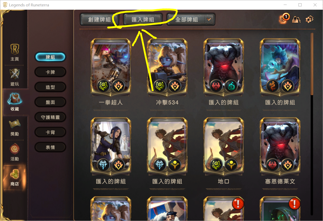 知识就是力量小游戏通关攻略 88414d4682551a865df4b62286b793452ac4cc38.png