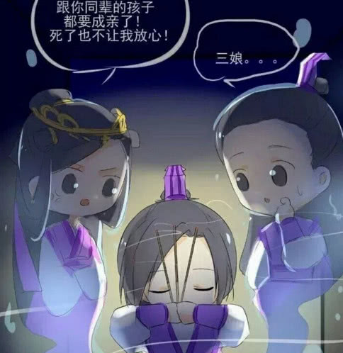 动画 动漫杂谈 魔道祖师:最值得敬佩的女性——虞紫鸢(季冠霖老师配音