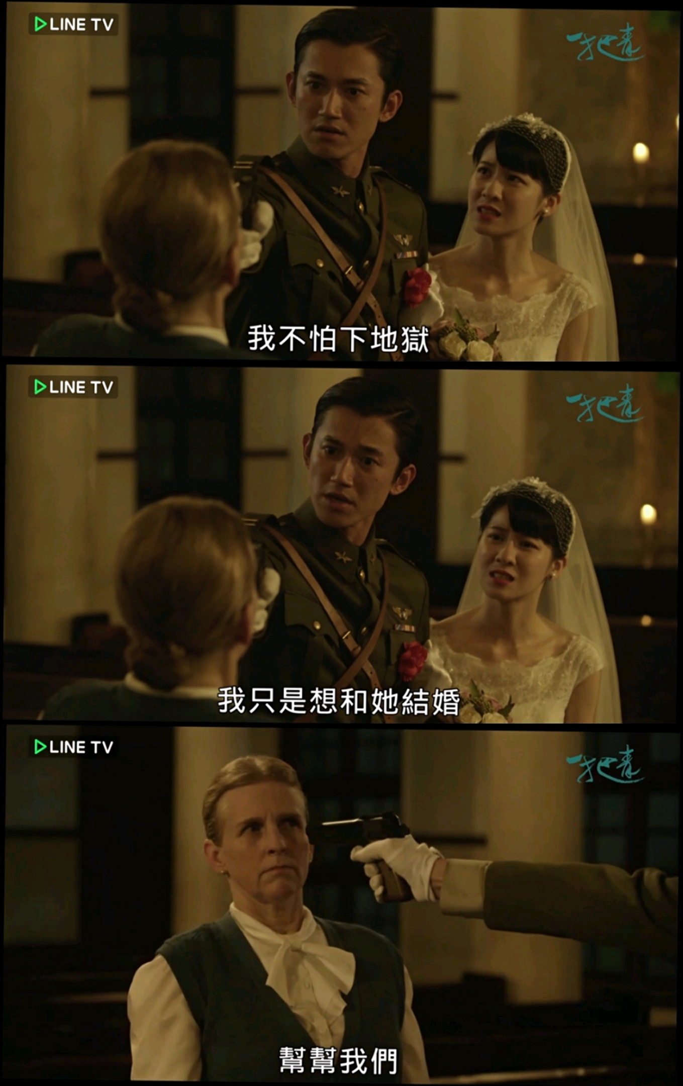 一把青混剪预告随感