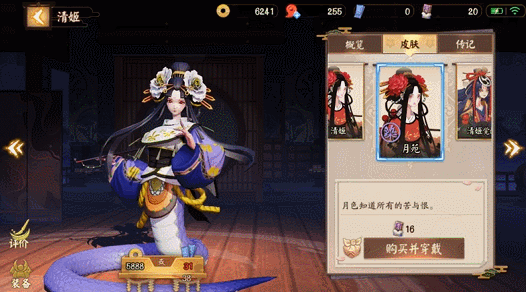 阴阳师x决京那些只有在决京才有的式神皮肤大量gif流量党慎入