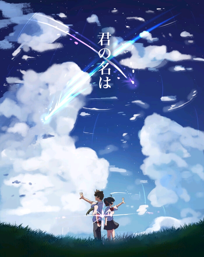 《你的名字》高品质壁纸01