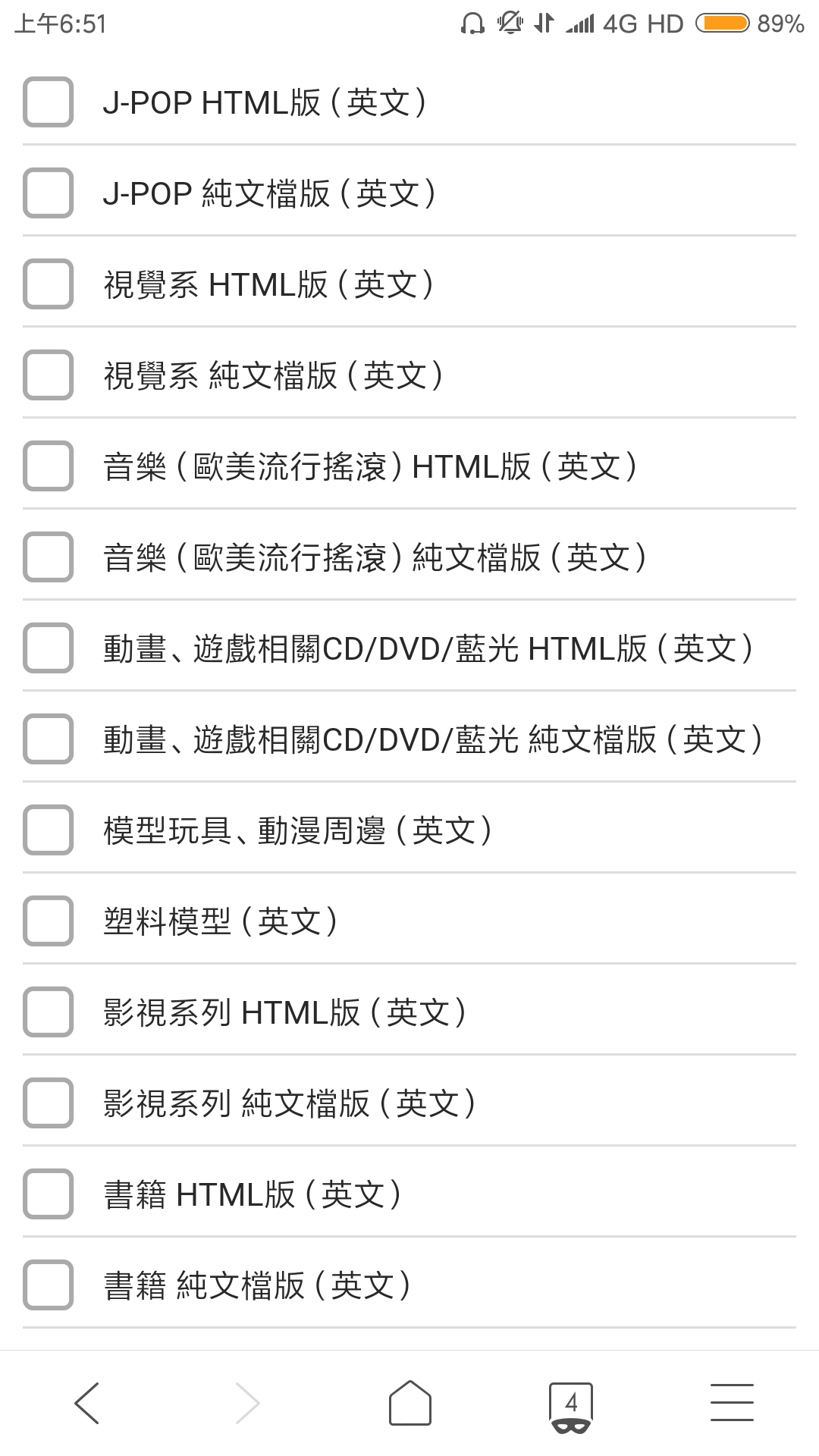 CDJAPAN使用教程及其介绍