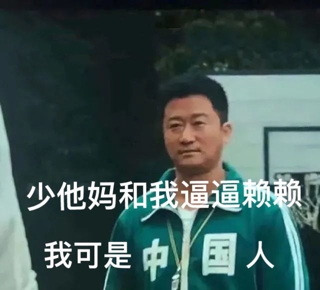 吴京表情包为什么会征服中国互联网?