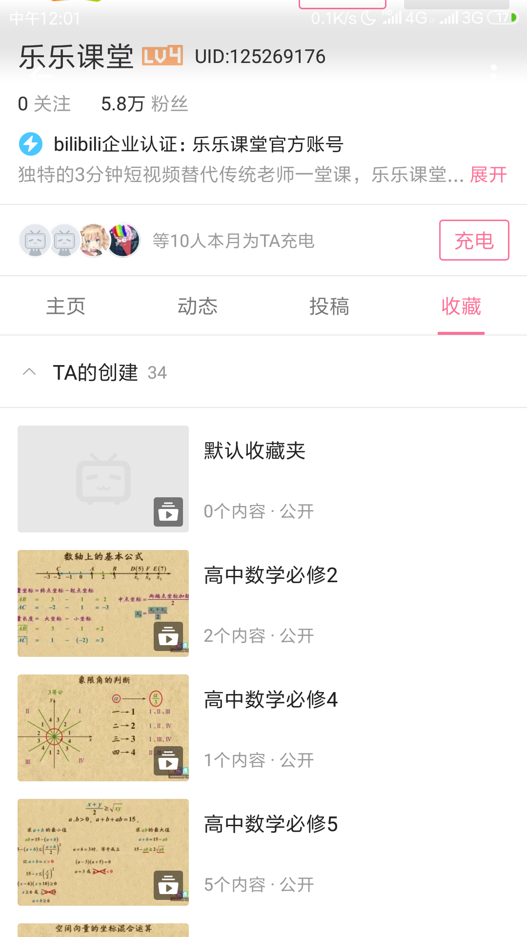 886adf5b6bcbbc16b334de0122e35e81564fcbd4.png