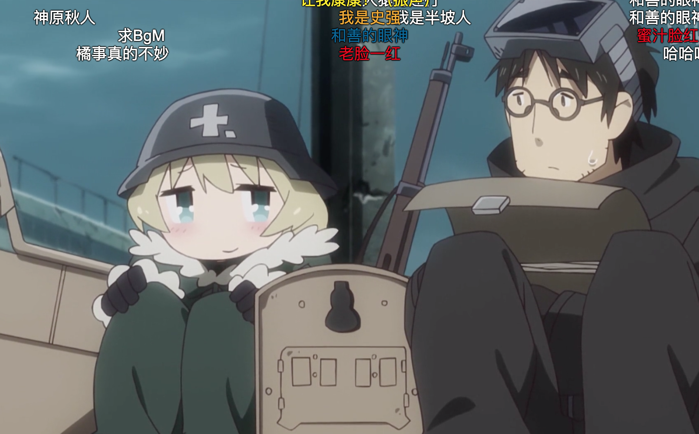 少女终末旅行末日旅行世界和平