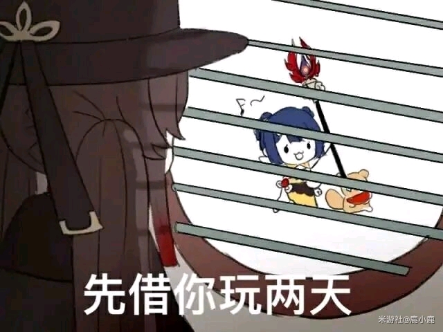 原神香菱表情包走量持续更新