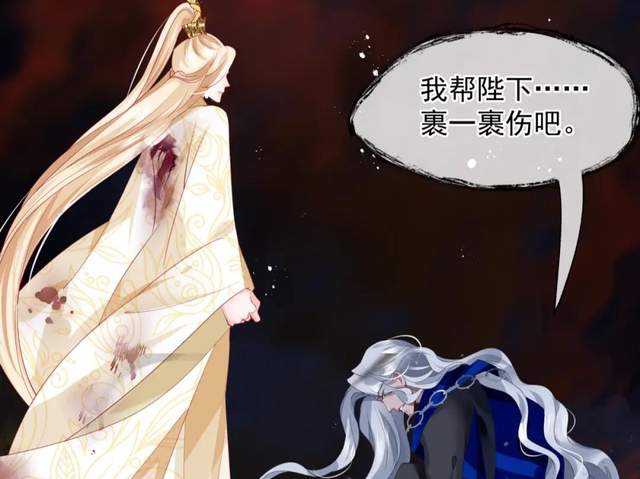《魔尊要抱抱》收官了,神帝下线,魔尊陨落,第二季似乎有糖