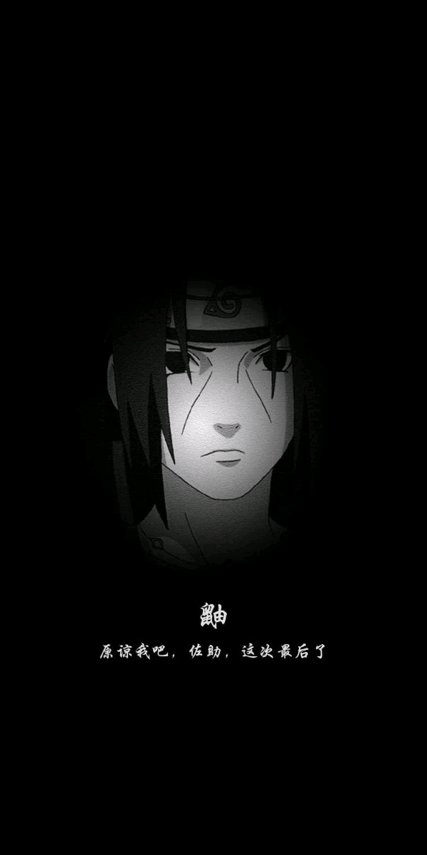 火影忍者【晓】组织全员壁纸