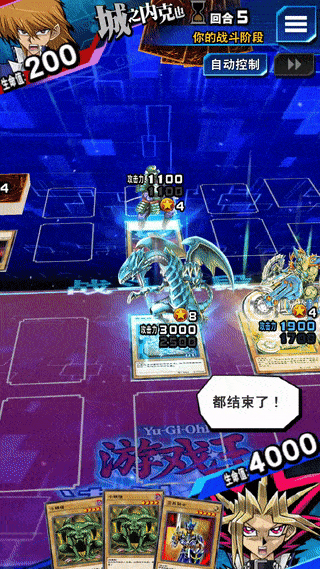 我的回合,抽卡!《游戏王》经典名场面回顾