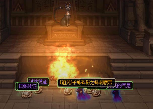 自制史诗排名_dnf100级史诗套排名(3)