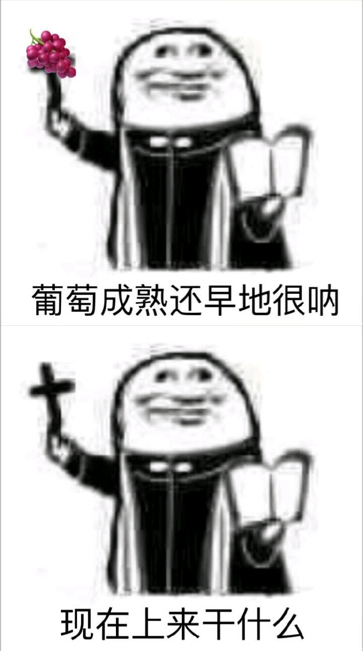 [阿门]系列表情包