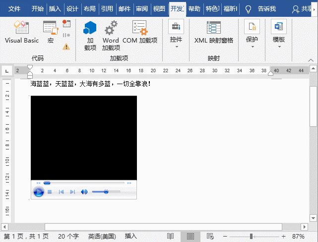 word2010联机图片在哪里,word2010没有联机图片 word文档编辑:如何在文档中插入视频?