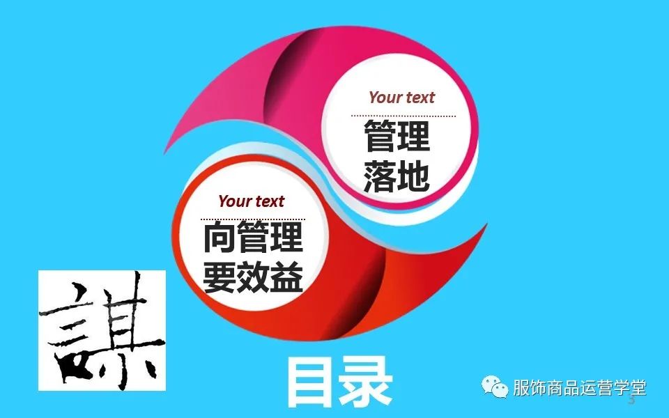 运营管理的衣服,运营管理做什么工作