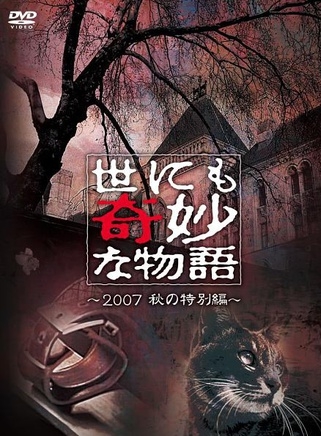 石原里美参演过的电视剧(2003-2010)
