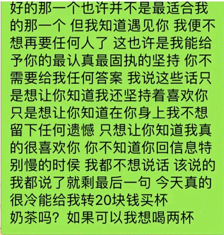【林彦俊x你】当你提到出轨时