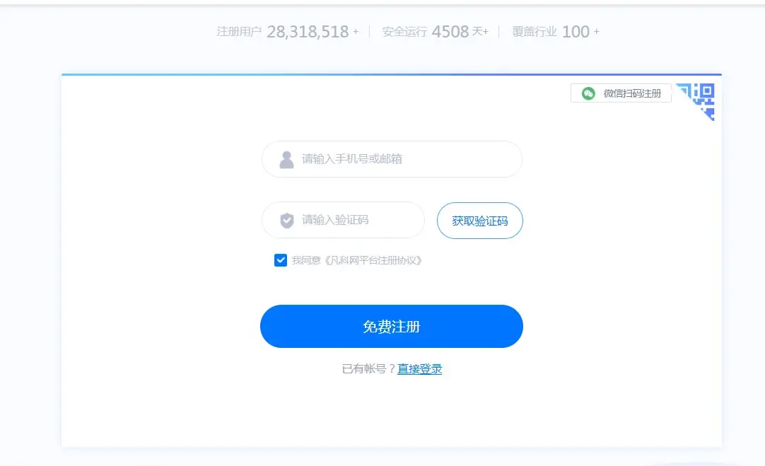 企业网站自助建站流程: