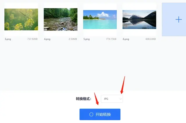 怎么将图片的格式改为jpg，多个实用方法教程