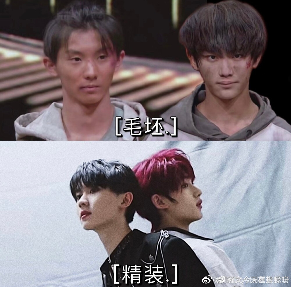 时代少年团表情包~(不是精选)