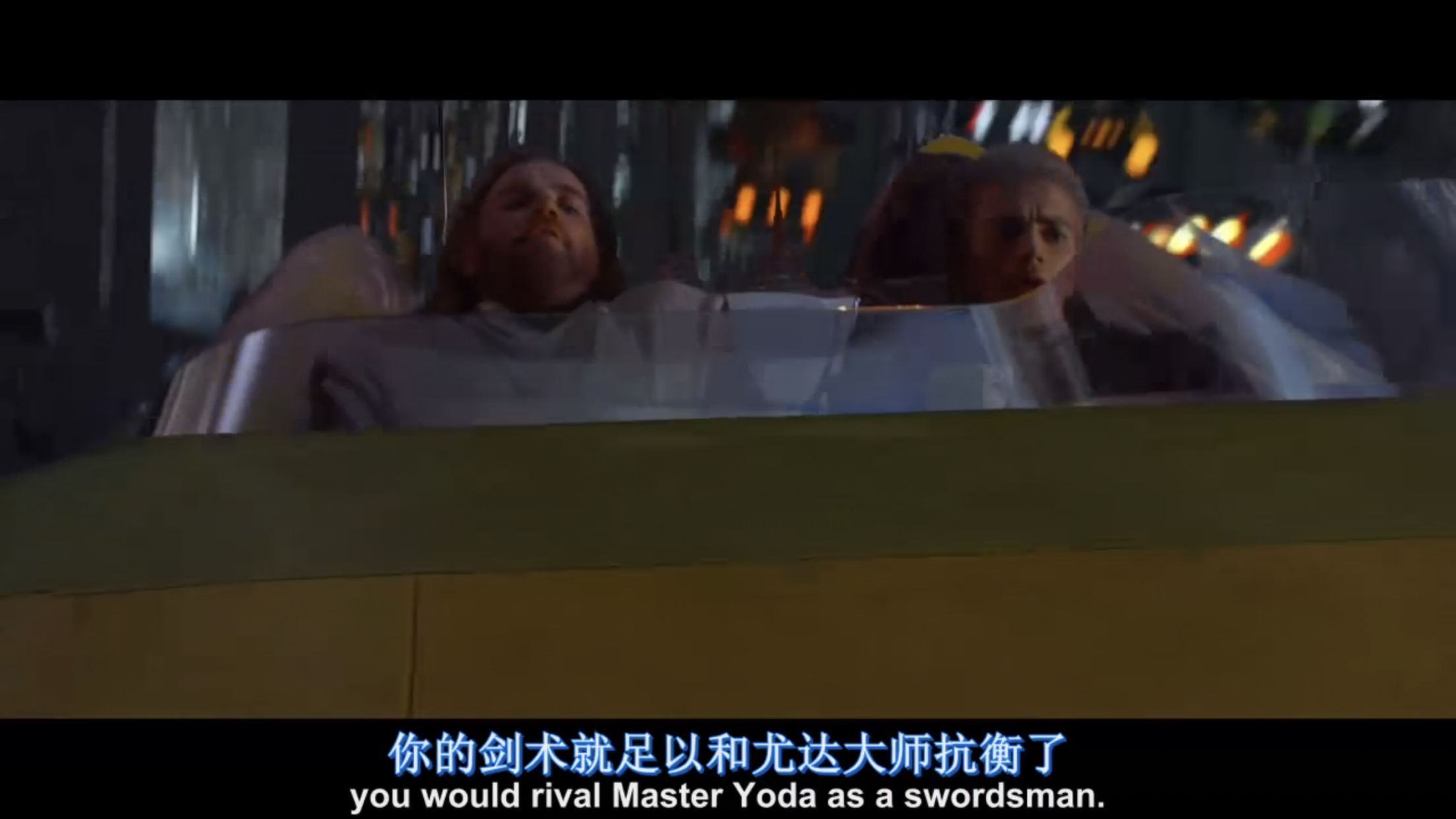 欧比旺认可安纳金