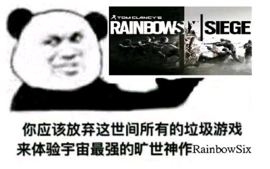 朋友拉我入坑时发的表情包
