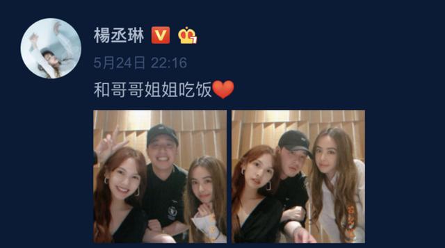 罗志祥缺席!潘玮柏蔡依林杨丞琳同框,避嫌还是决裂?