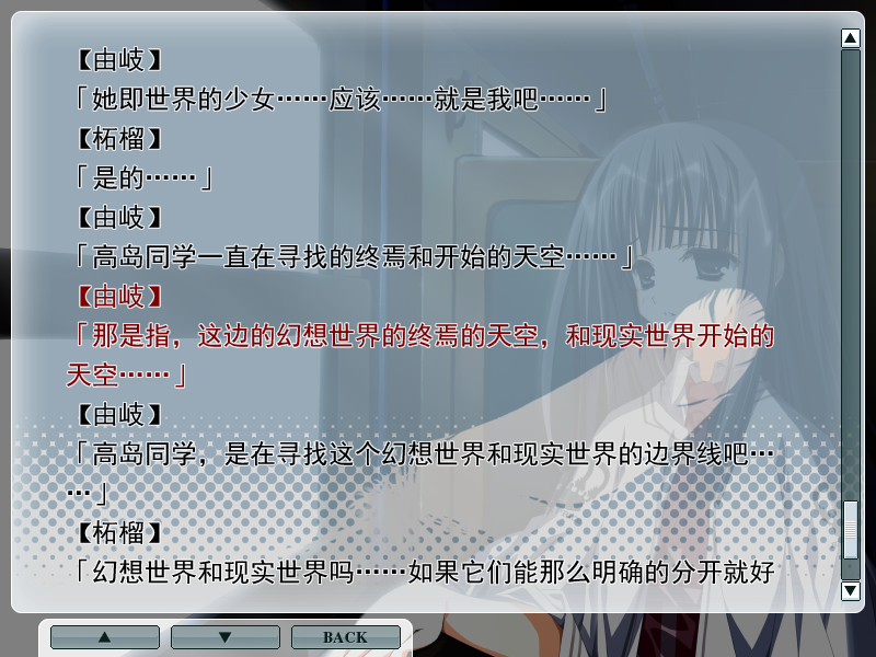 三周目的素晴日笔记