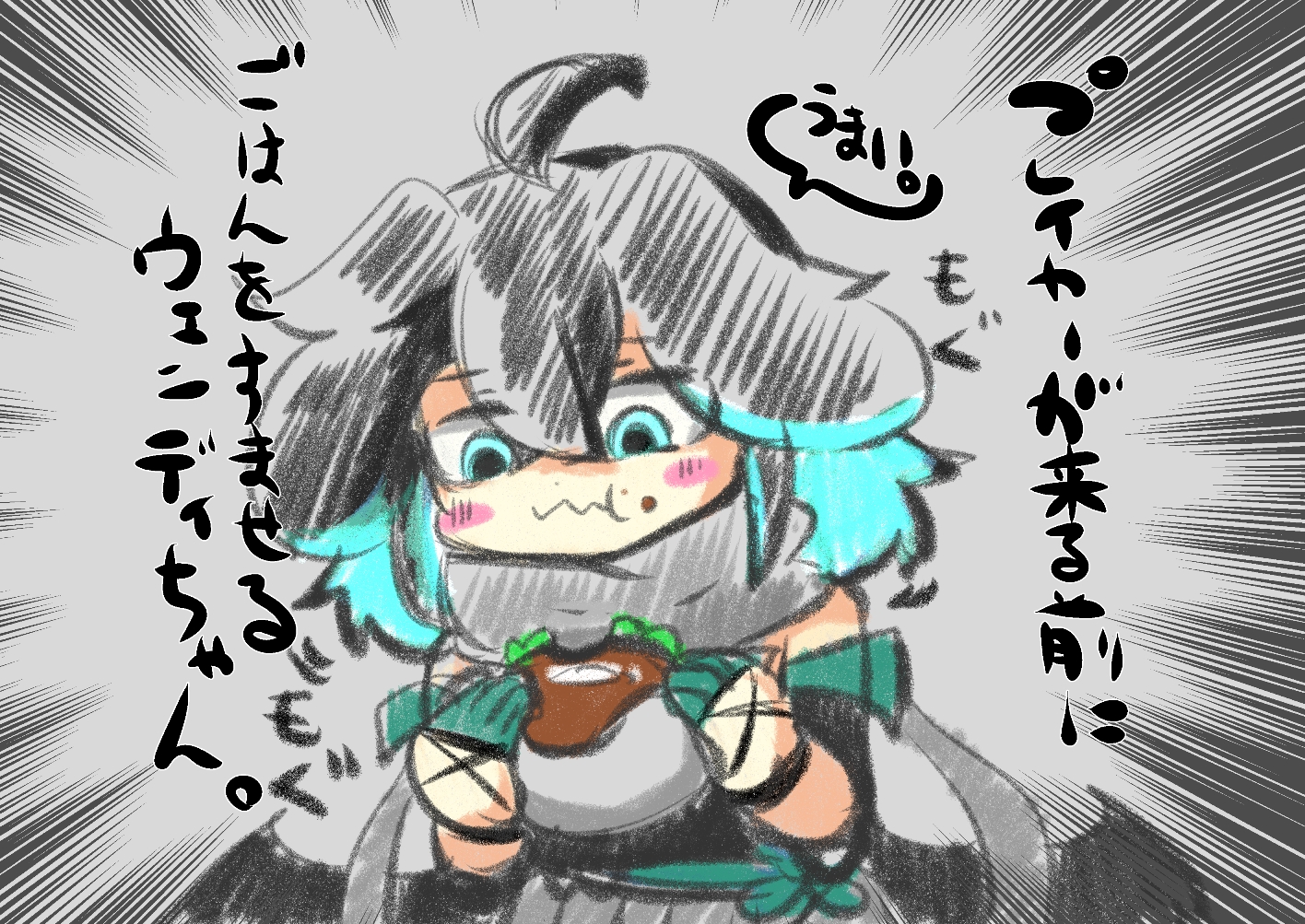 崩坏三崩坏3温蒂图片头像壁纸