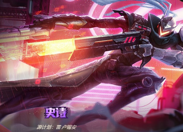 no.6圣枪游侠