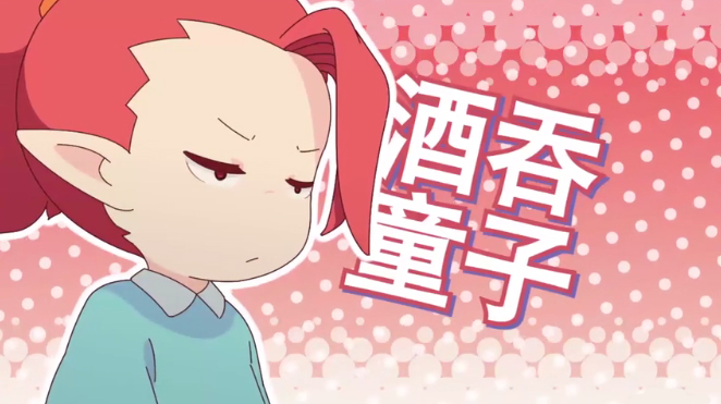 百鬼幼儿园|今天又是令人肝疼的一天