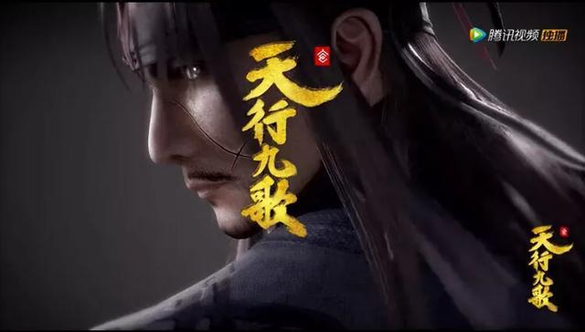 《天行九歌》最新预告曝光,鬼谷派三百年来最强的传人浪得虚名?