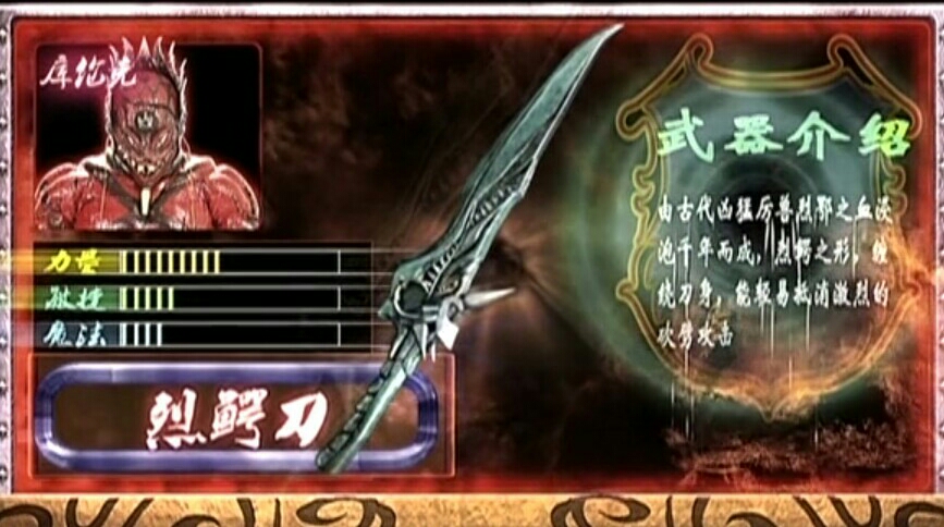 幽冥魔排名_幽冥魔武器排名