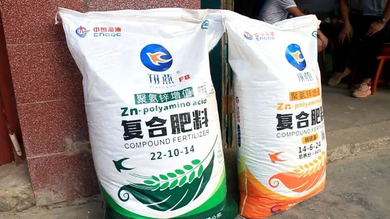 富岛翔燕 中海化学中国增值肥料的创造者|武夷山脚下的增值路
