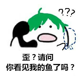 农药表情包