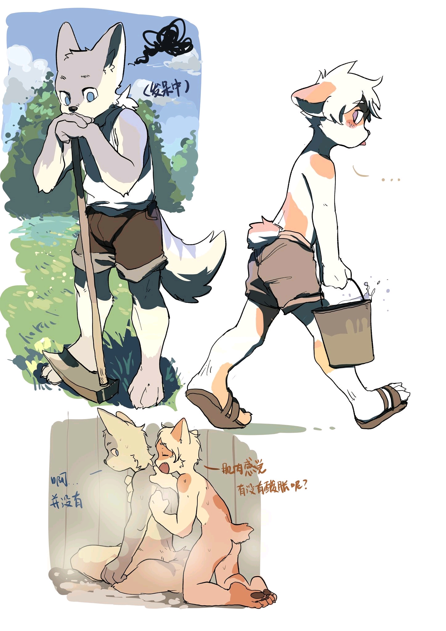 furry图片转载twitter作者虎裤里儿