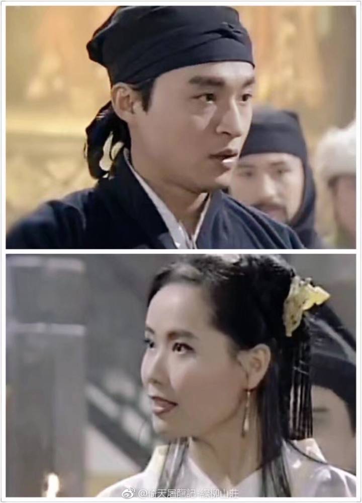 重看94版《倚天屠龙记》,才懂得张无忌为什么爱赵敏