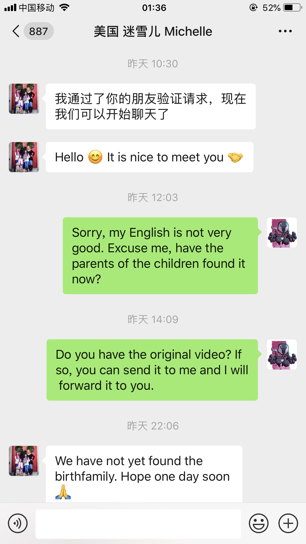 up主什么意思英文 896059f9150ecbabd391517ad187de14eccb364f.jpg