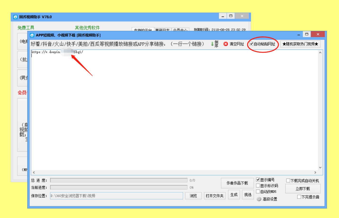 8960601340169d8909db9e8f029cd4ca85a6cc66.png