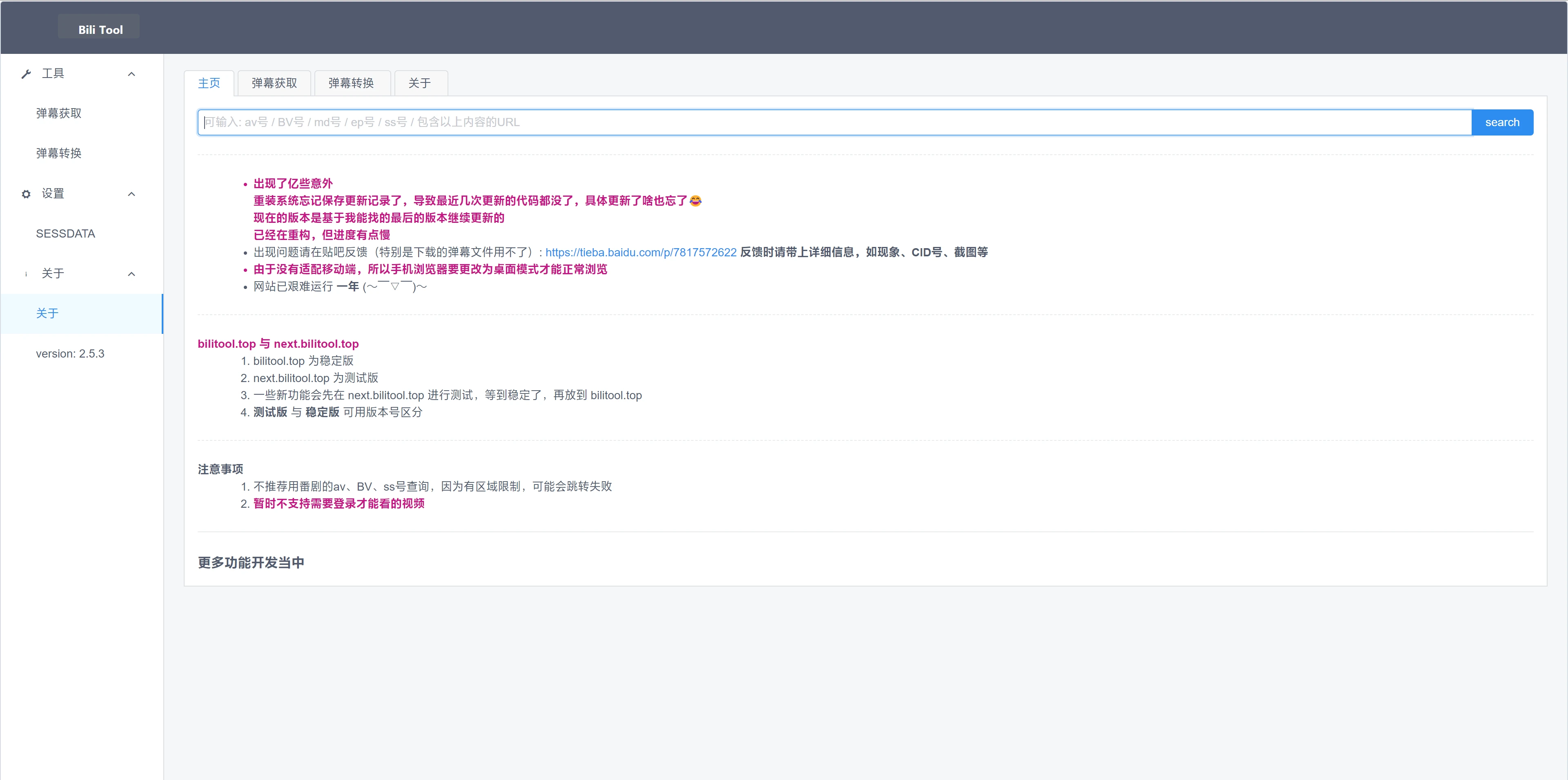 89606a3bfb2c97873aa002b4efc43cc780c16d01.png