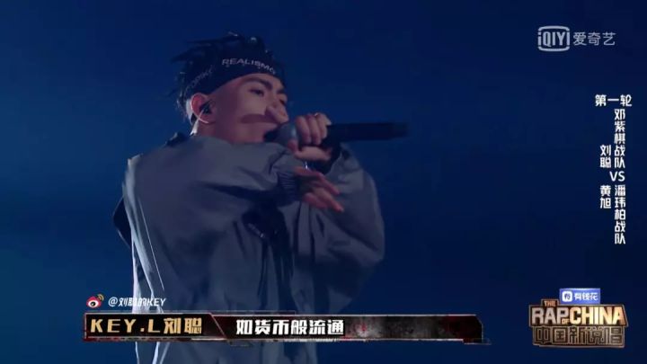 新说唱上刘聪用heykong展示rapper上热搜的正确方式